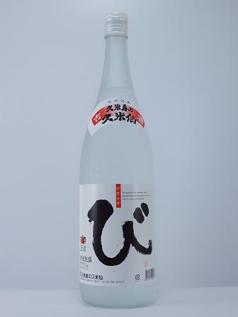久米島の久米仙　古酒　「び 」 25度 1.8L　泡盛 - ウインドウを閉じる